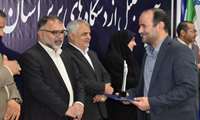 کسب عنوان برتر شرکت توزیع برق لرستان در جشنواره شهید رجایی